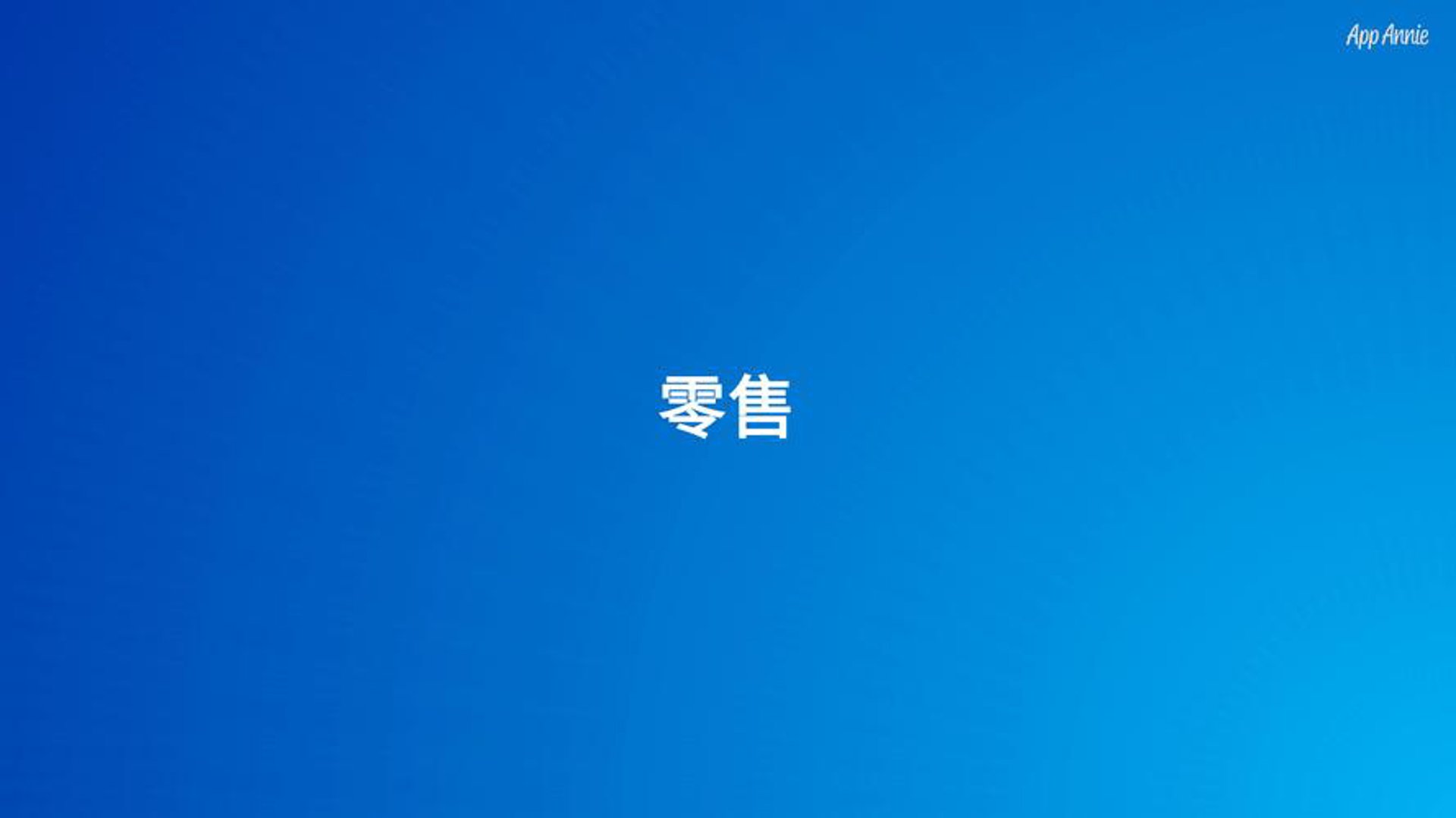 狼哥板栗
